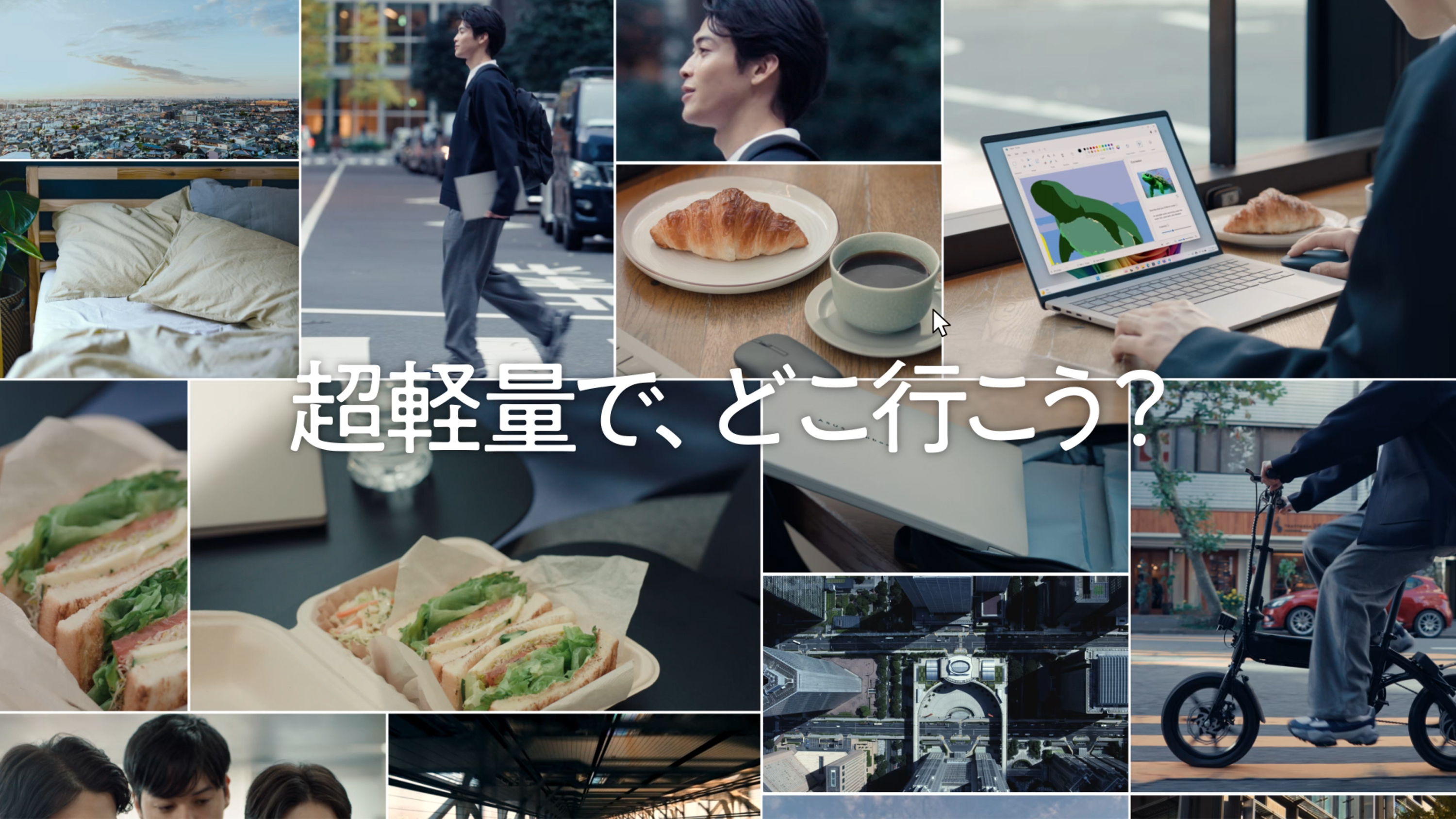 Amazon.co.jp: ASUS: 【特集】ASUS Zenbook SORA 新登場