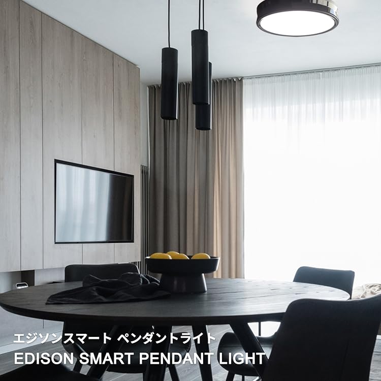 Amazon.co.jp: エジソンバルブLEDスマート