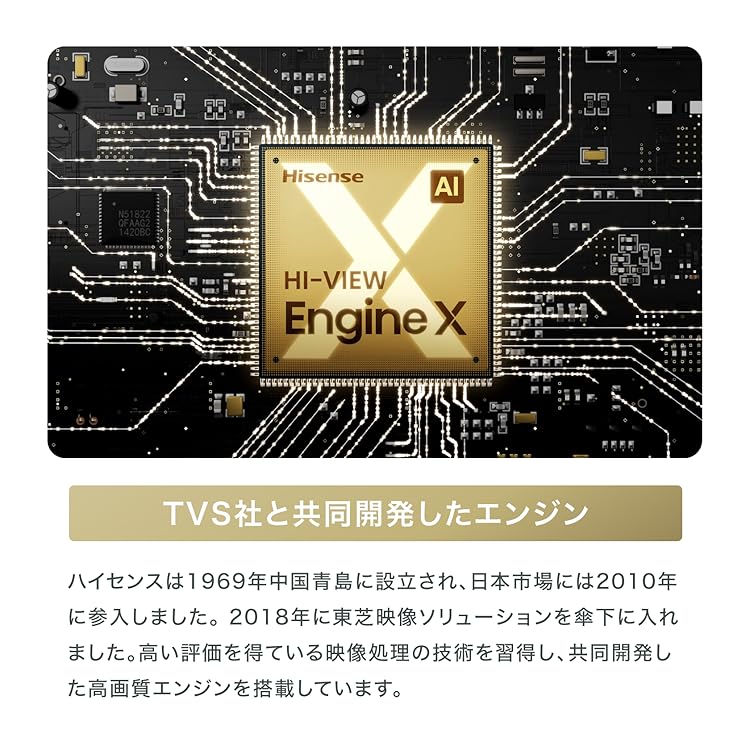 ハイセンス♪ Amazon | ハイセンス 85V型 4Kチューナー内蔵 液晶 テレビ 85U7H 倍速