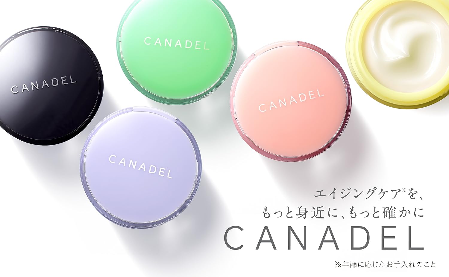 Amazon.co.jp: CANADEL