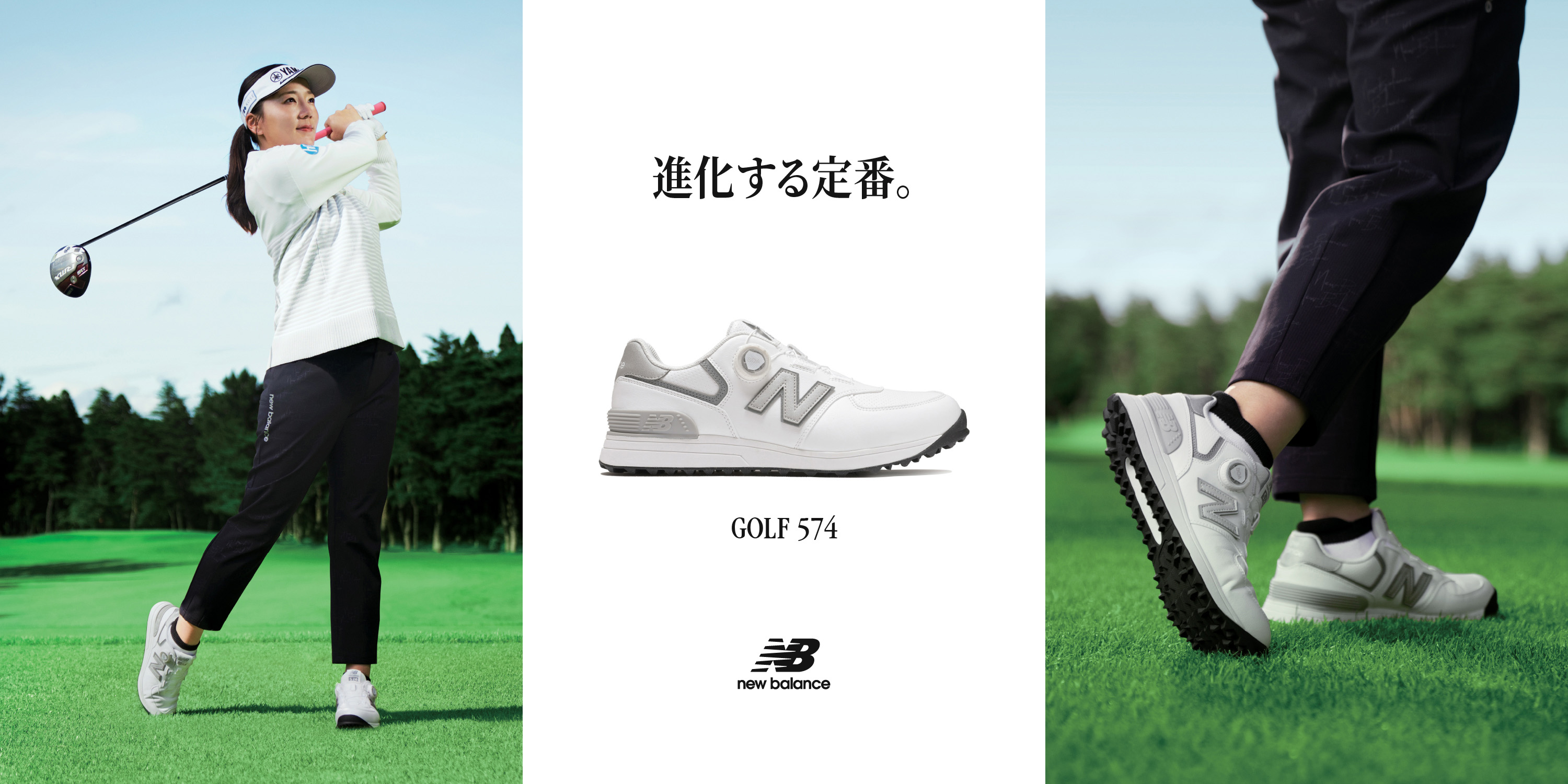 Amazon.co.jp: New Balance Japan,Inc. =New Balance=: ゴルフ