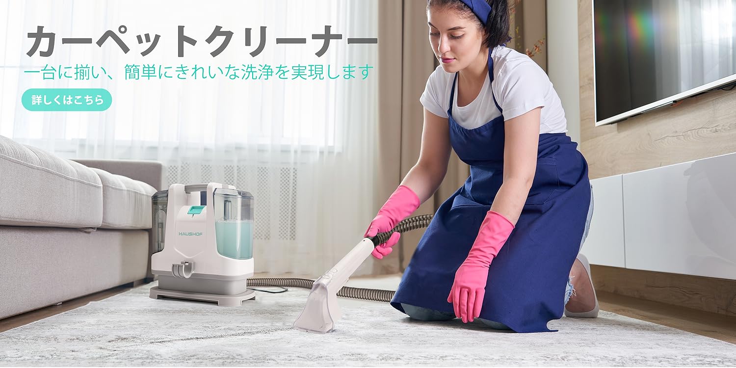 Amazon.co.jp: HAUSHOF