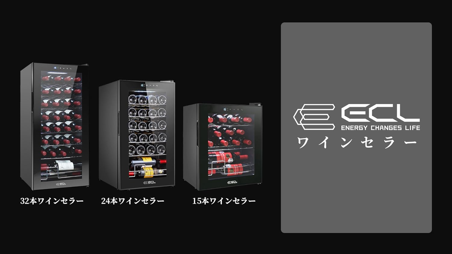 Amazon.co.jp: ECL ENERGY CHANGES LIFE