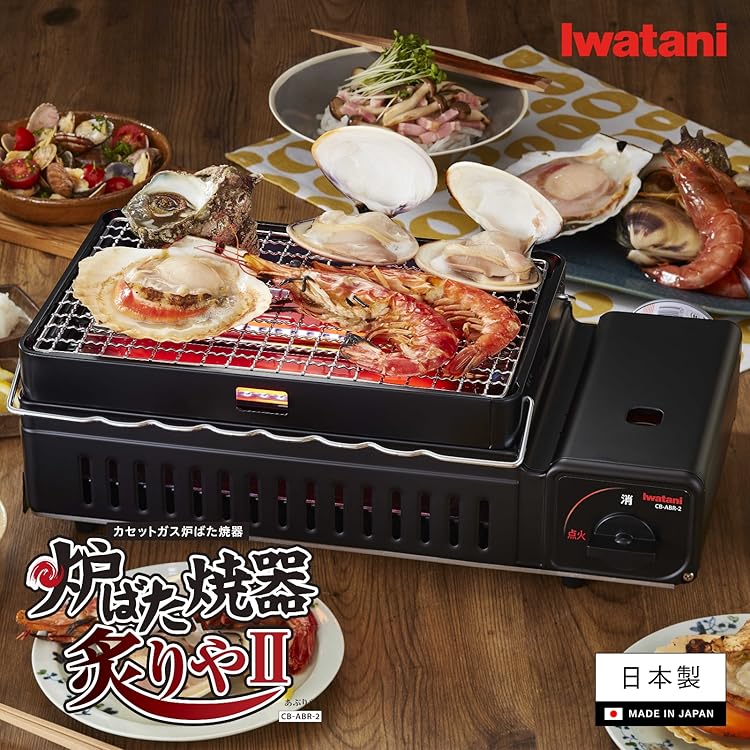 Iwatani - 【人気&希少】イワタニ/Iwatani  グリルステーション(グリーン) Amazon.co.jp: Iwatani(イワタニ): グリル・たこ焼機