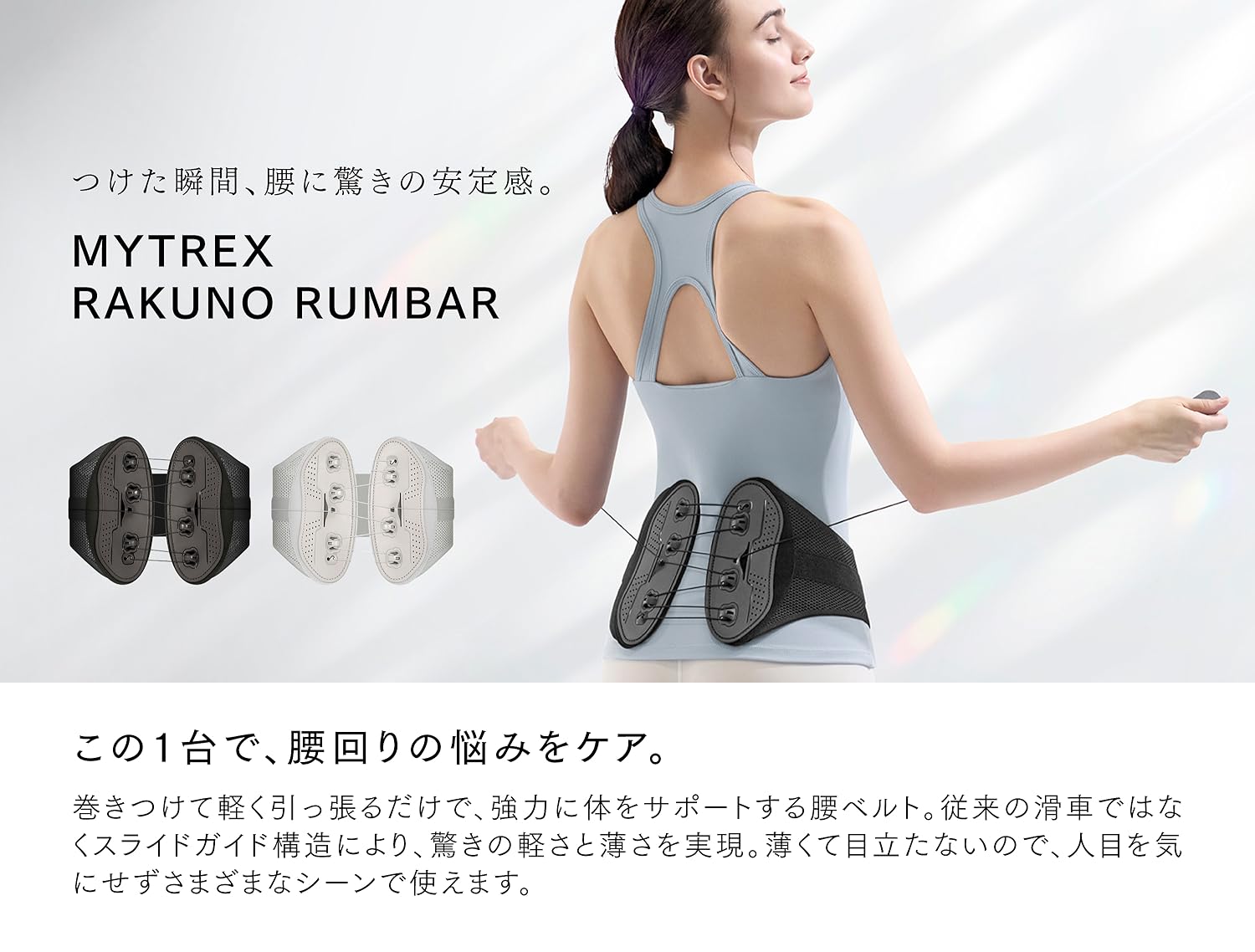 Amazon.co.jp: MYTREX: 新商品