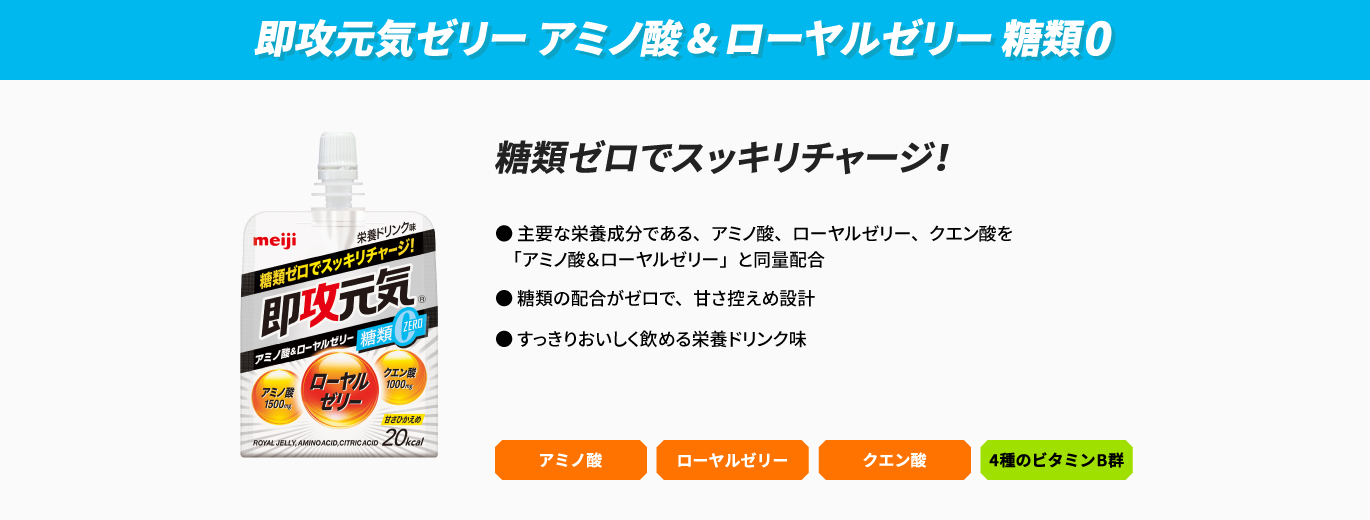 Amazon.co.jp: 即攻元気