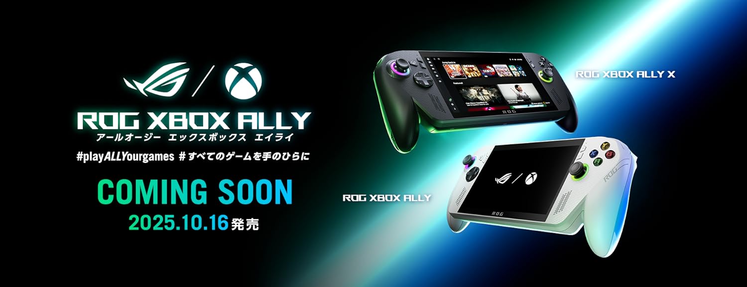 Amazon.co.jp: ASUS: ROG Ally
