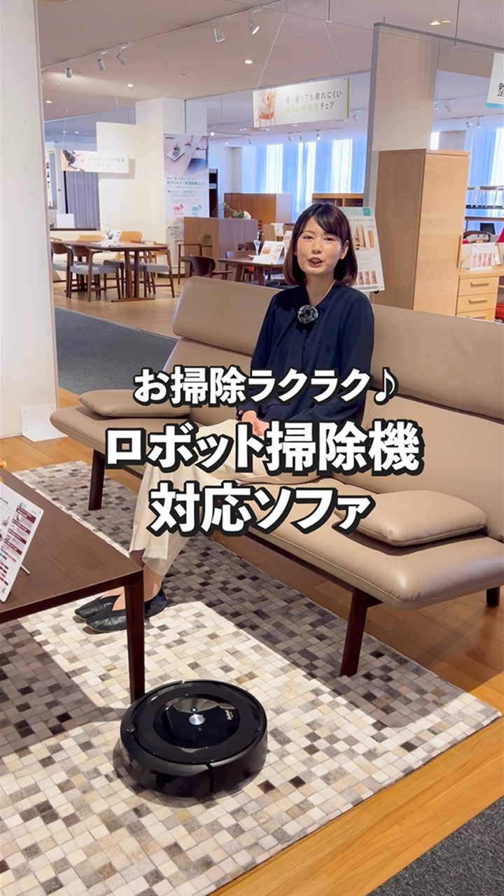 ❤ソファー下も余裕❣手間いらずで毎日のお掃除に大活躍♪❤最新☆ロボット掃除機 ❤ソファー下も余裕❣手間いらずで毎日のお掃除に大