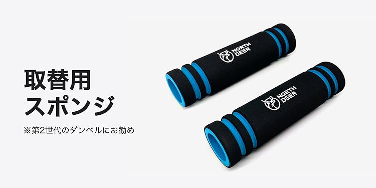 Amazon.co.jp: NORTHDEER: 第2世代