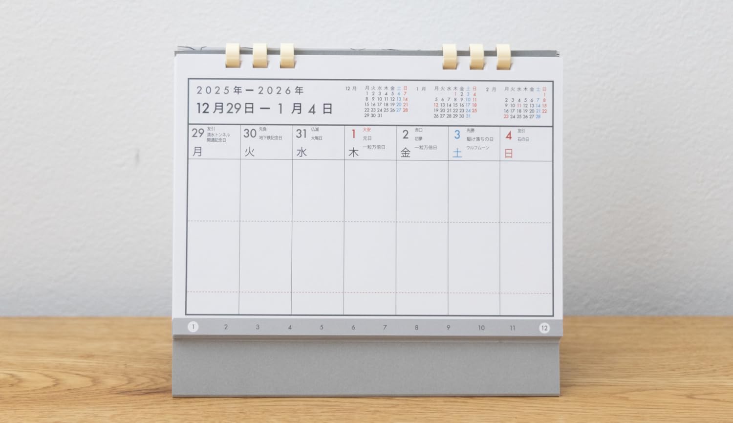 B'z ウィークリーカレンダー weekly calendar 週めくり B'z on X: 
