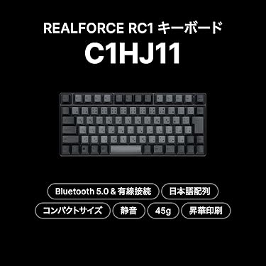 Amazon.co.jp: REALFORCE（リアルフォース）: RC1 キーボード