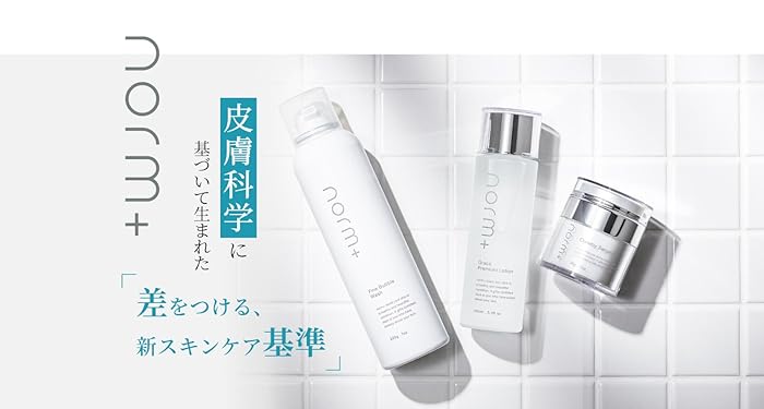 ハ*ク様 【新品未使用品】norm+フェイスマスク・ナイトクリームセット 51KXm46XUPL._AC_SY200_QL15_.jpg