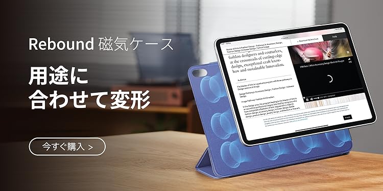 iPad mini 6 (第6世代) 256GB Wi-Fi　ESRケース付 Amazon.co.jp: ESR iPad mini6 ケース 2021 三つ折りケース iPad
