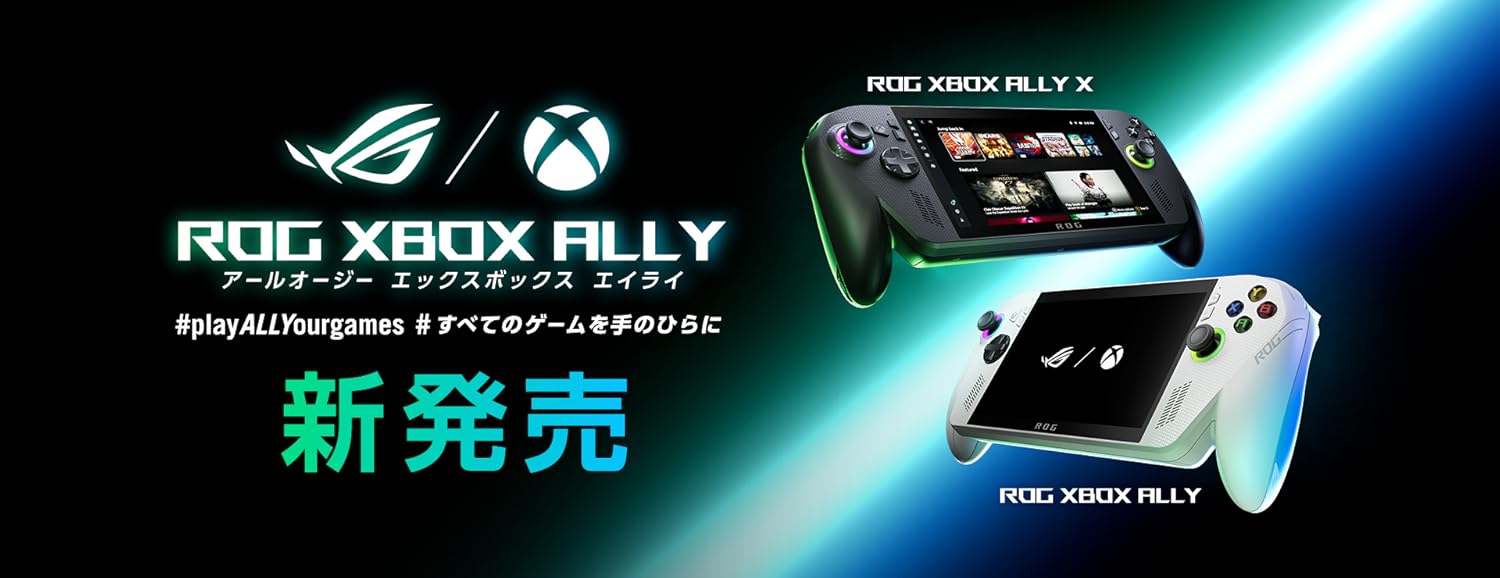 Amazon.co.jp: ASUS: ROG Ally