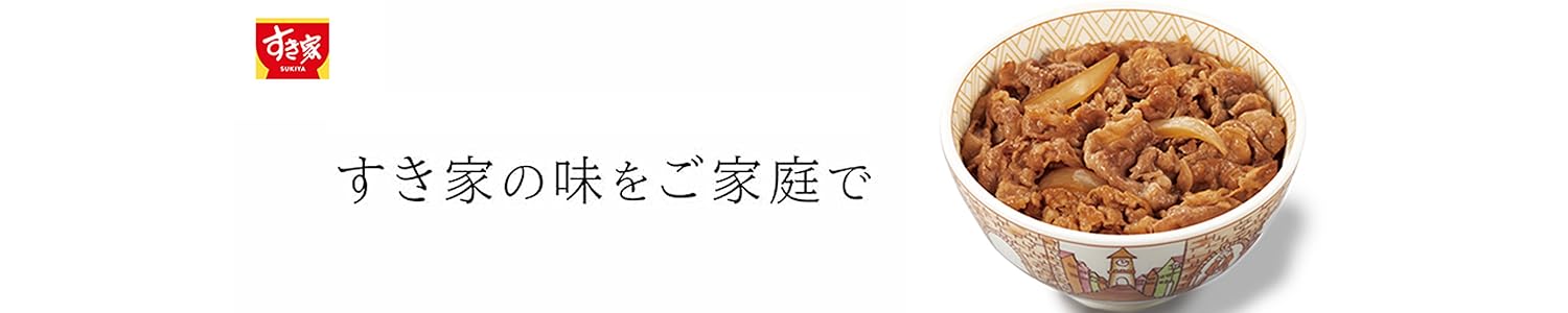 Amazon.co.jp: ゼンショーネットストア: 炭火焼きほろほろチキン