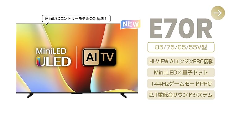 Amazon.co.jp: ハイセンス(Hisense)公式: テレビ