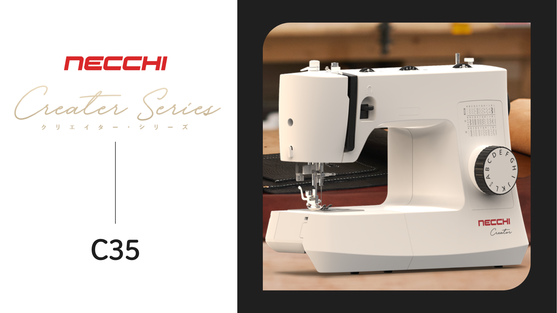 Amazon.co.jp: Necchi