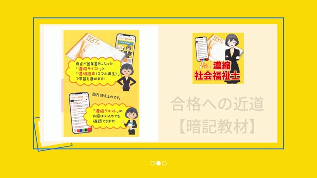 Amazon.co.jp: 社会福祉士: 本