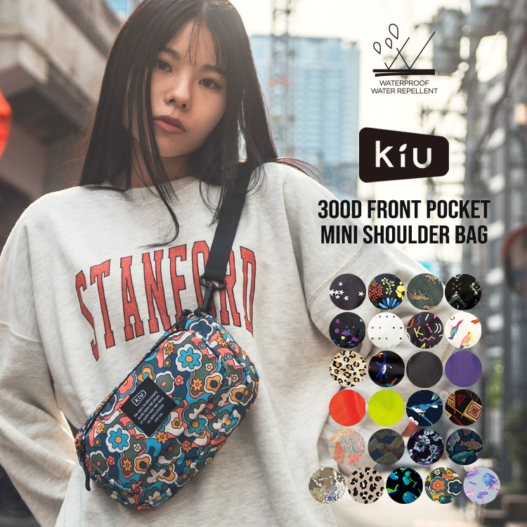 Amazon.co.jp: KiU(キウ): BAG
