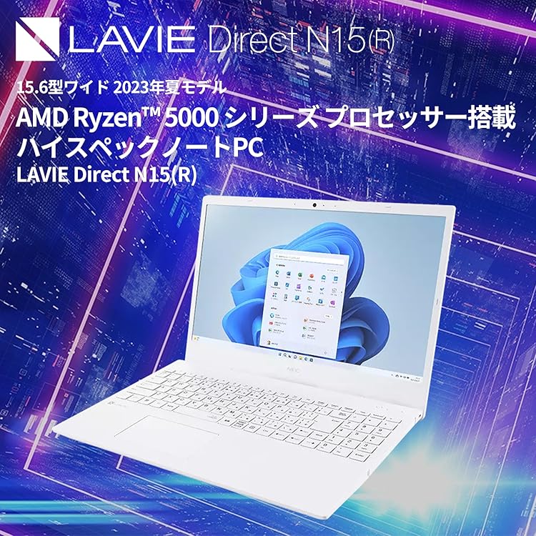 Amazon.co.jp: LAVIE: ノートパソコン