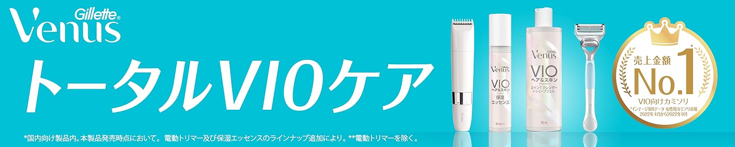 Amazon.co.jp: Gillette Venus(ジレット ヴィーナス): VIOヘア
