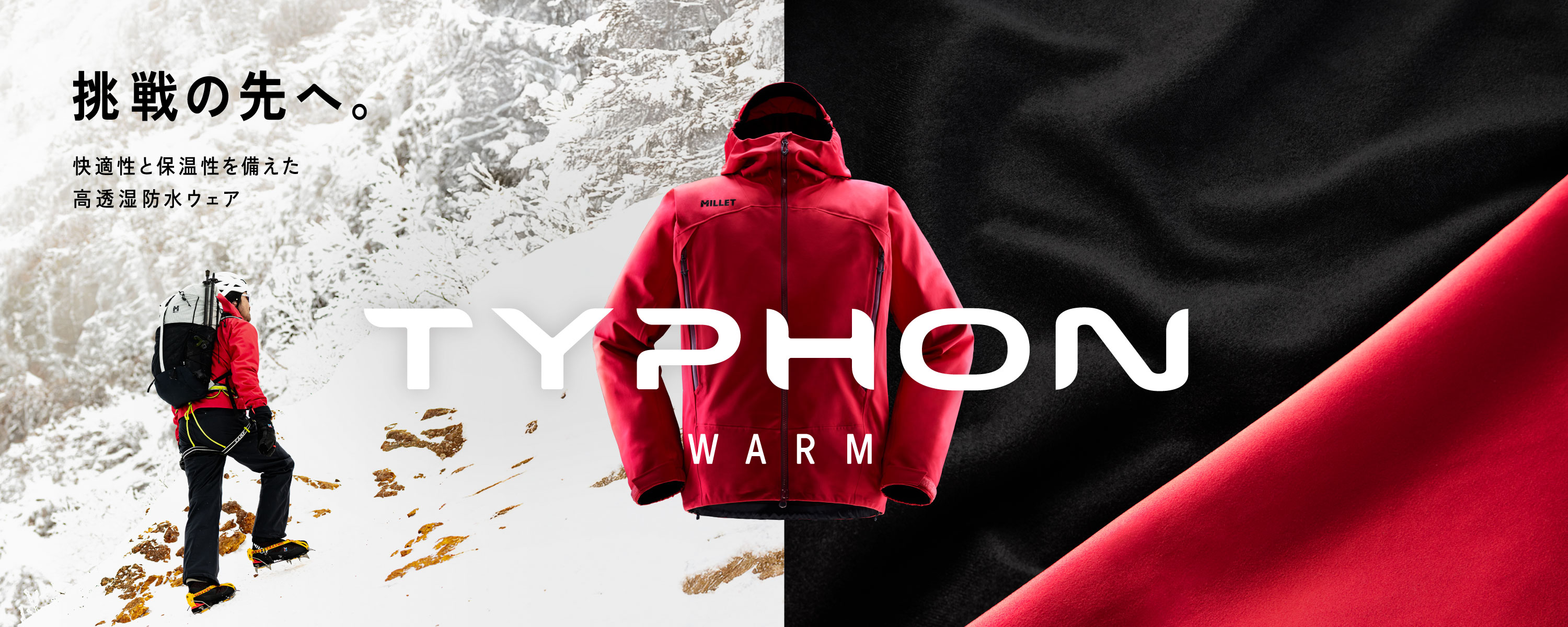 Amazon.co.jp: MILLET (ミレー): ▽シリーズ Amazon.co.jp: MILLET (ミレー): ▽シリーズ