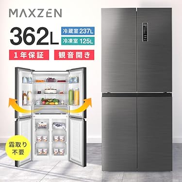 Amazon.co.jp: MAXZEN（マクスゼン）: 冷蔵庫