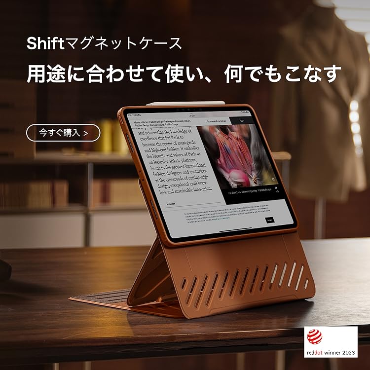 ESR iPad Pro 11インチ ケース ブラウン Amazon.co.jp: ESR: iPad Pro 11インチ (2024)