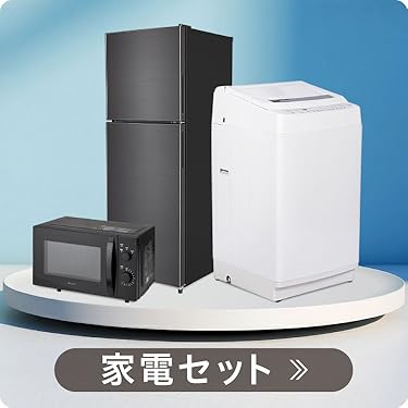 MAXZEN ⭐️しょーこ⭐️ SNS紹介商品-山善公式Instagram紹介商品 | 山善の商品情報サイト
