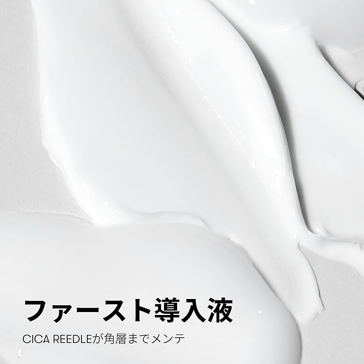 Amazon.co.jp: VT COSMETICS JAPAN公式: REEDLE SHOT