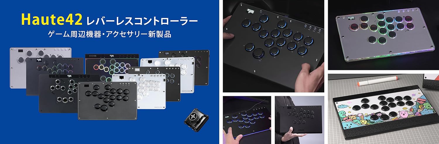 ゲーム上下 家庭用ゲーム筐体「ARCADE1UP OutRun」が2021年8月に発売。初回