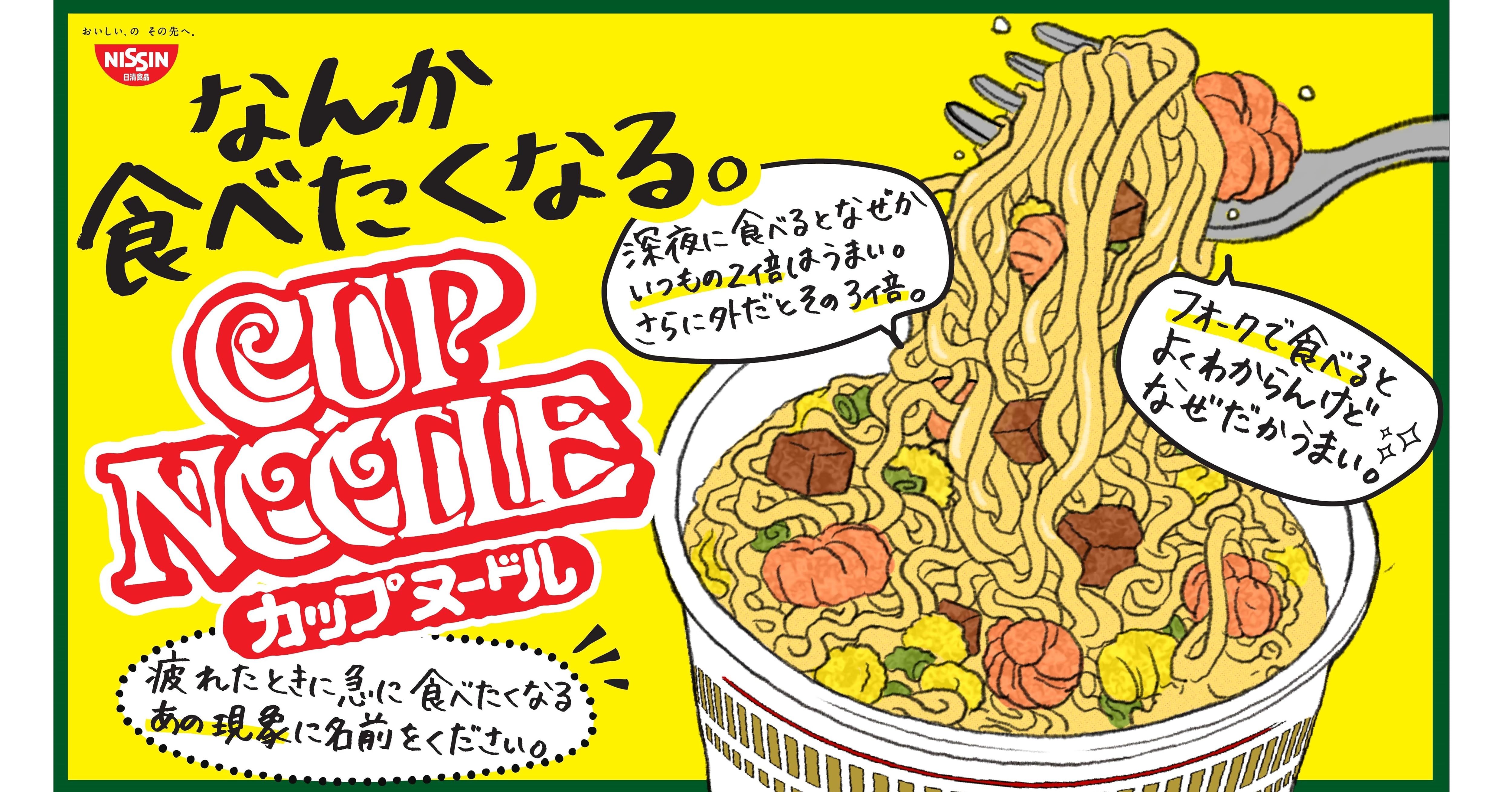 Amazon.co.jp: 【セット買い】ペヤング ソースやきそば超大盛 2