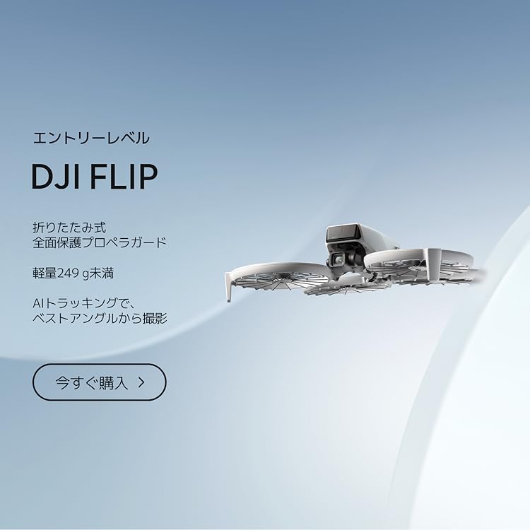 ❤AI搭載❣スマホや音声で操作OK★親子で思う存分楽しめる♪❤高性能ドローン ❤AI搭載❣スマホや音声で操作OK☆親子で思う存分楽しめる♪❤高