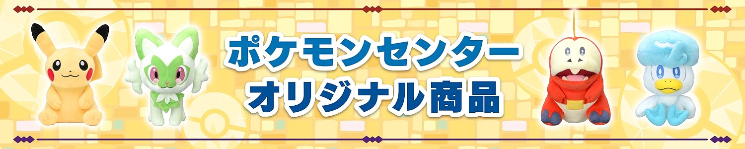 ✴*︎様 スタジオジブリ・ポケモン フィギュア28個 ✴*︎様 スタジオジブリ・ポケモン フィギュア28個