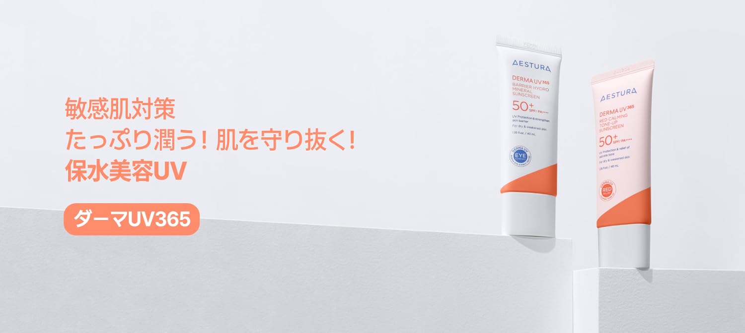 AESTURA THERACNE 　セット Qoo10] AESTURA 【公式】 テラクネ365 ハイドレーショ : スキンケア