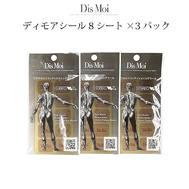 Dis Moi ディモア Amazon | DisMoiディモア プレミアムシール/ハーツスーパー
