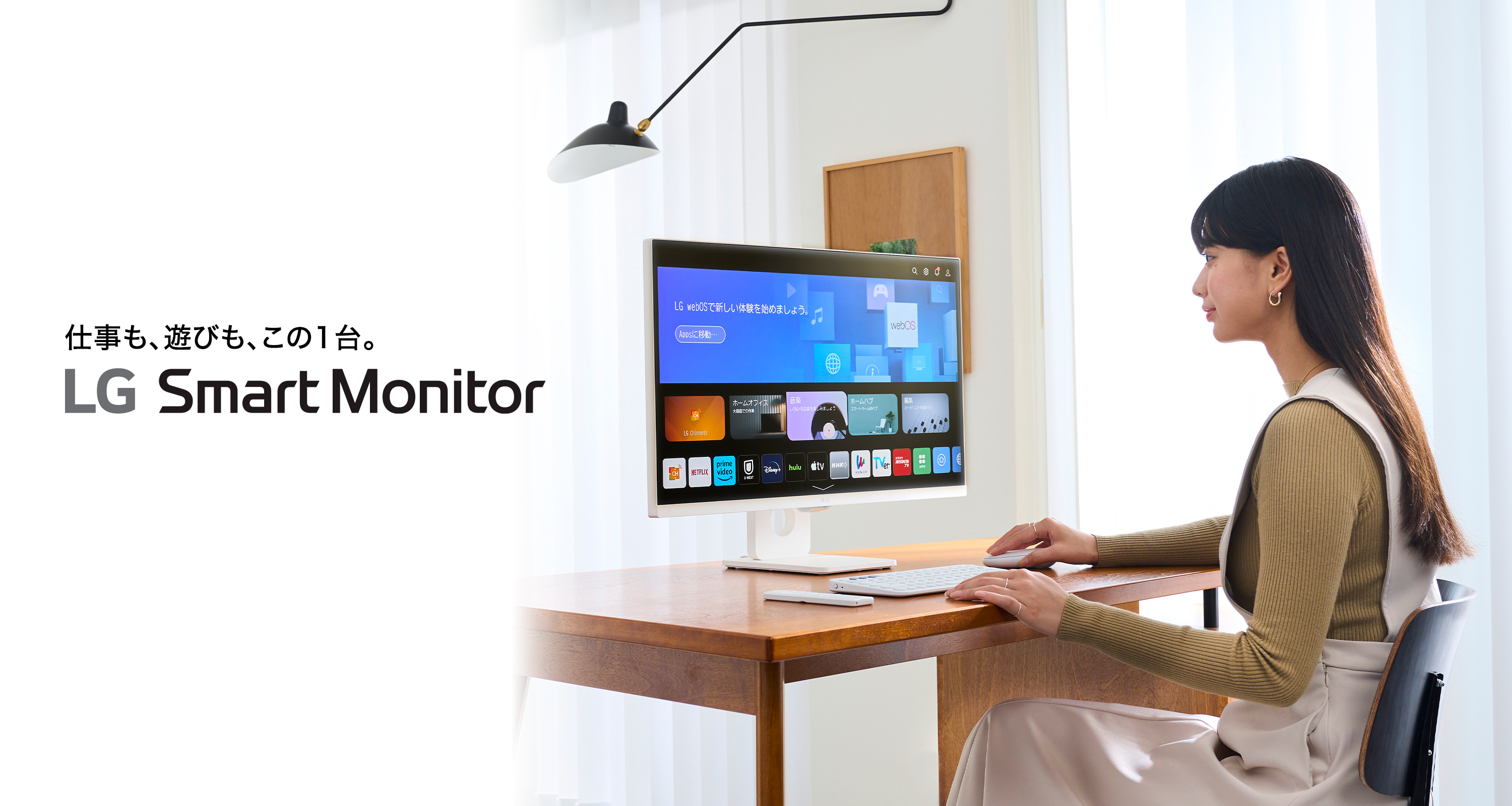 Amazon.co.jp: LG Electronics Japan: スマートモニター(Smart Monitor)