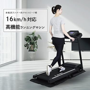 *O&#39;hana*　ALINCO　アルインコ　ランニングマシン Amazon | アルインコ(ALINCO) ウォーキングマシン ルーム