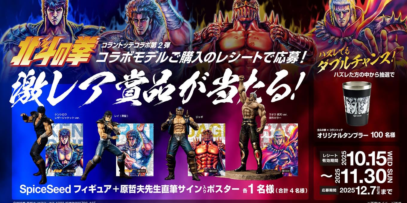 Amazon.co.jp: コラントッテ(Colantotte)