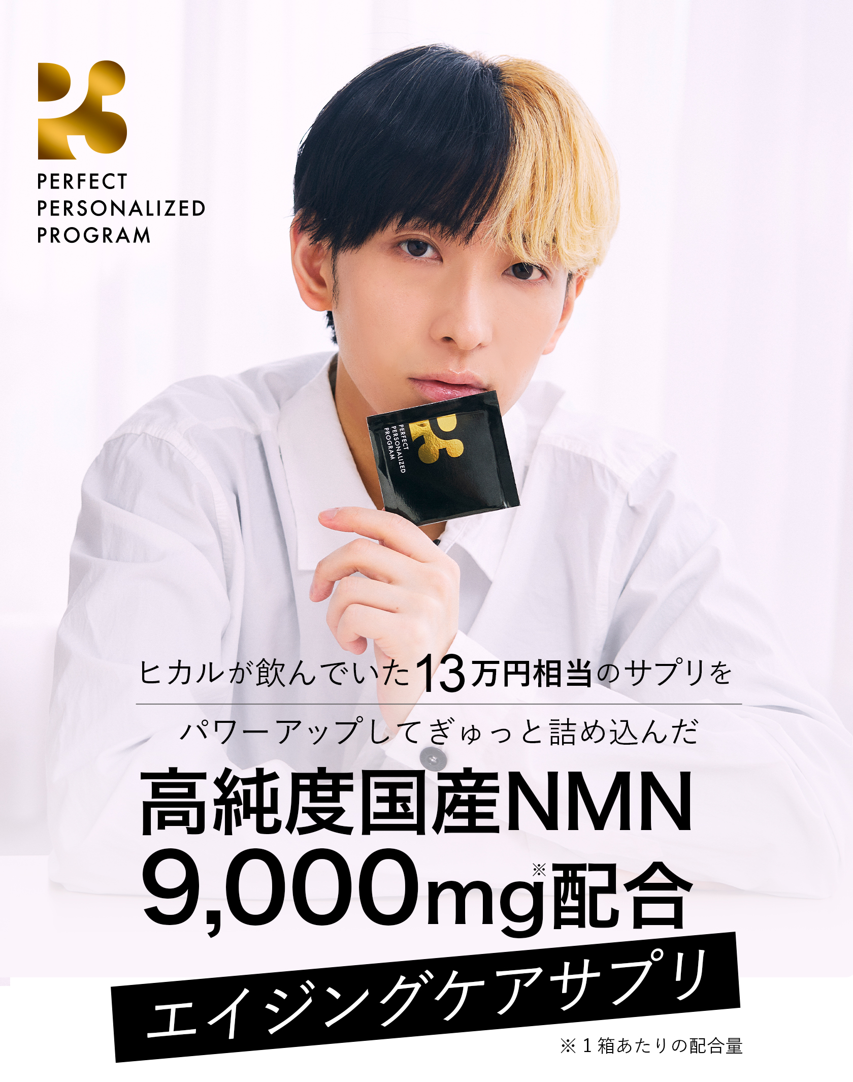 Amazon.co.jp: P3