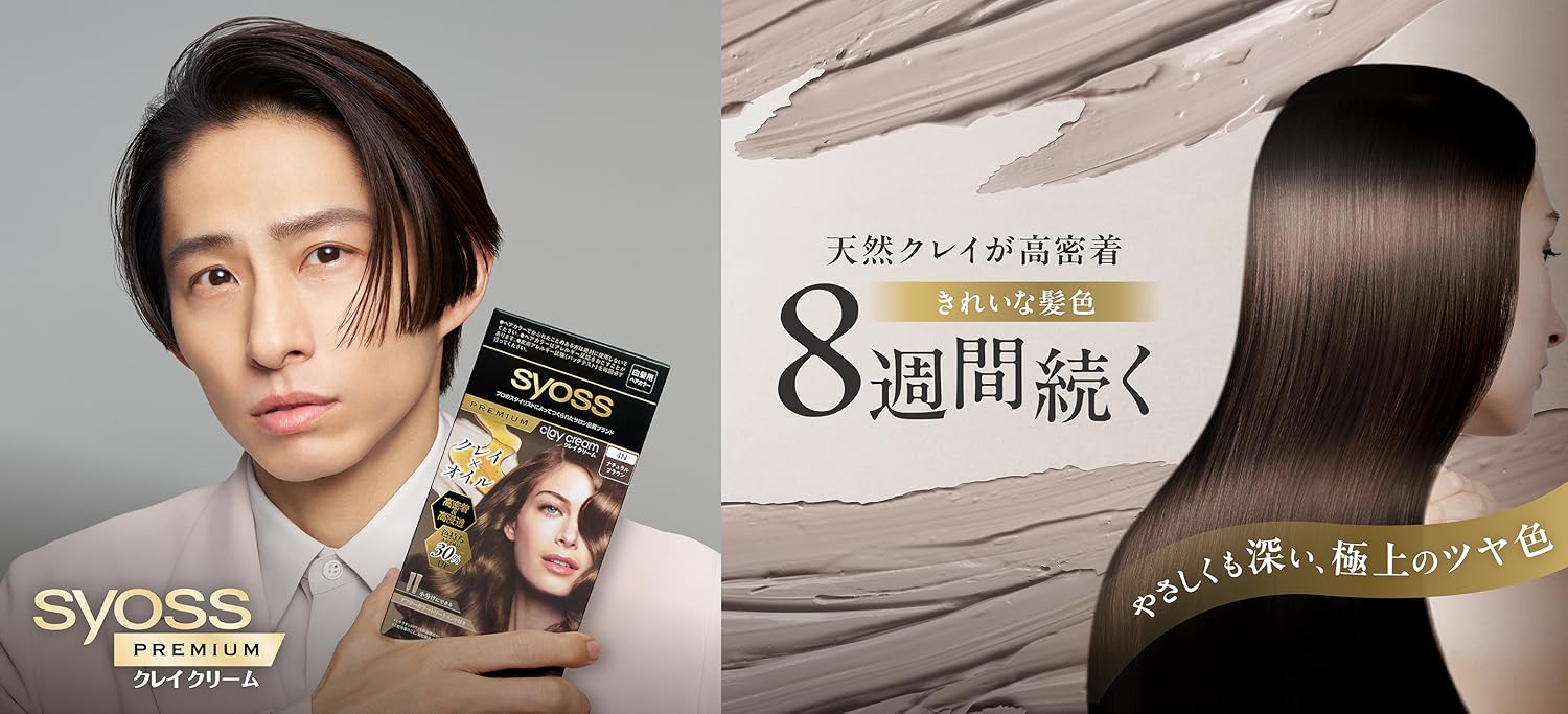 【新品】syoss サイオス ボリュームデザインパウダー 9g 16個セット Amazon | サイオス ボリュームデザインパウダー | Syoss | ヘア