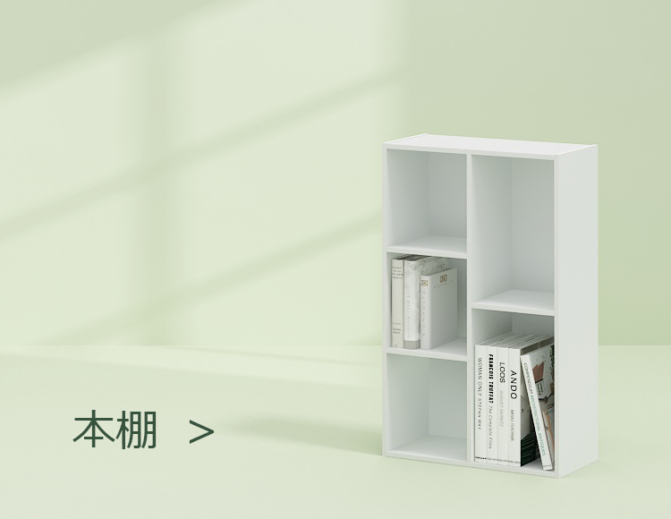 Amazon.co.jp: Furinno