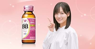 ビタレバン　3本セット Amazon | ビタレバン 栄養機能食品 肝臓エキス、BCAA、ビタミン