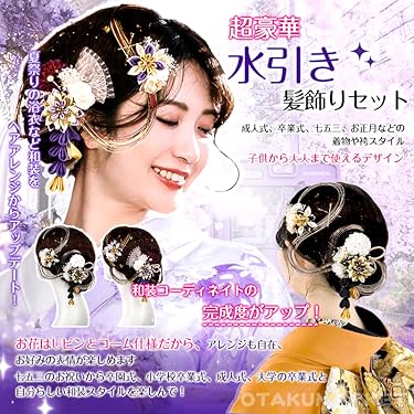 3/16❁︎ kohatarou様❁︎ 卒業式 髪飾り 3/16❁︎ kohatarou様❁︎ 卒業式 髪飾り