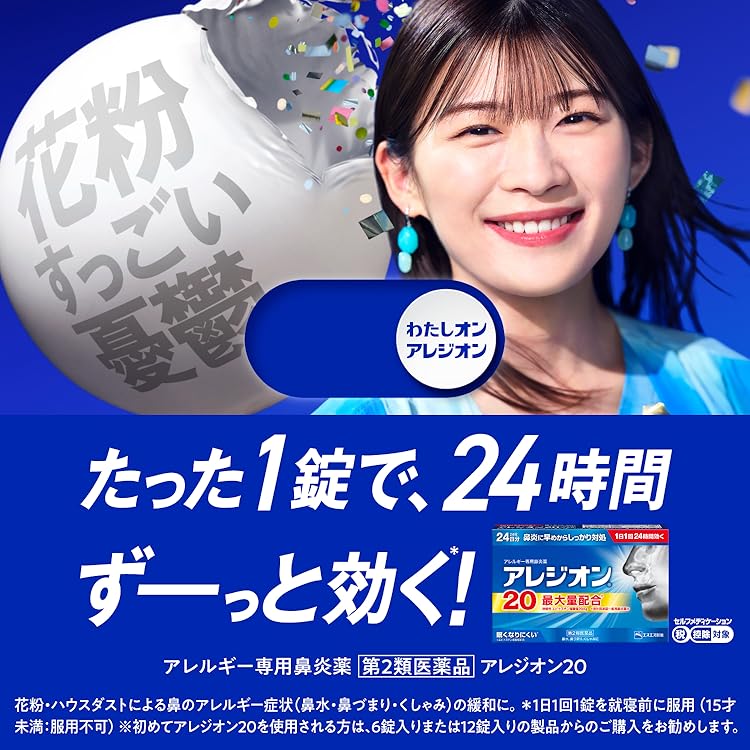 あれじおんページ 717oguSdBjL._UF350,350_QL50_.jpg