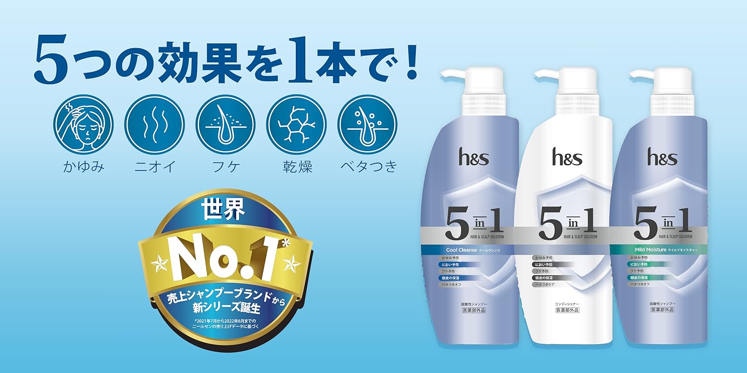 ひろ　H&S 頭皮と髪のお悩みに！世界的シャンプーブランドでケア| h&s
