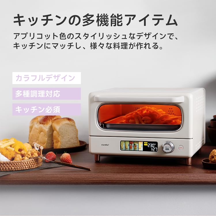 Amazon.co.jp: コンフィー(COMFEE'): スチーム オーブントースター