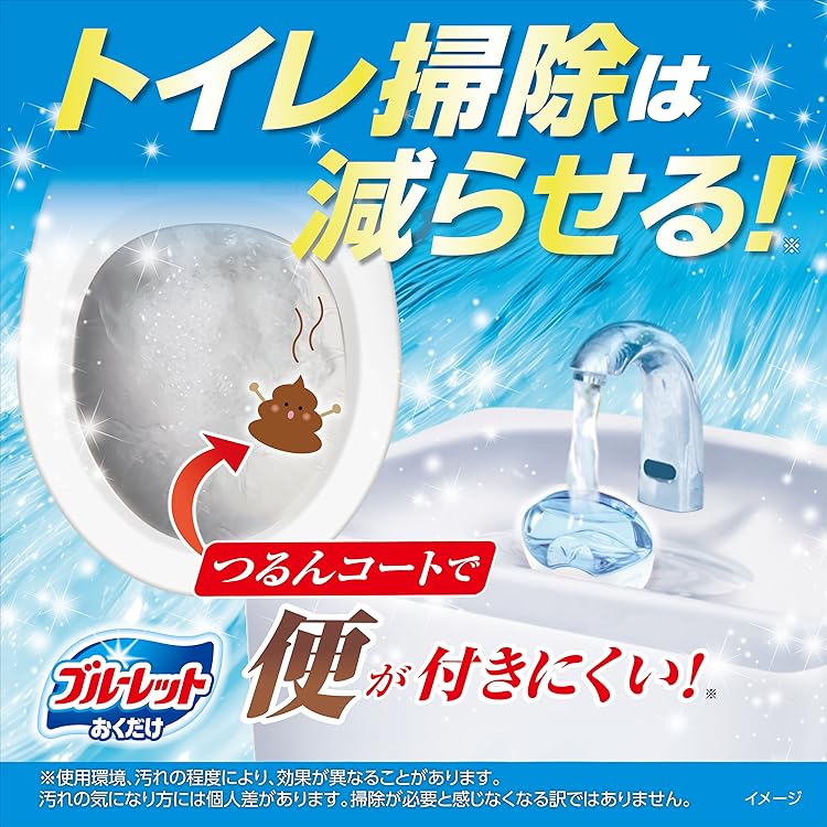 2013、2014年製 激レア★ハローキティ ブルーレットおくだけ 2種セット 楽天市場】小林製薬 ブルーレットおくだけ ハローキティ お試し