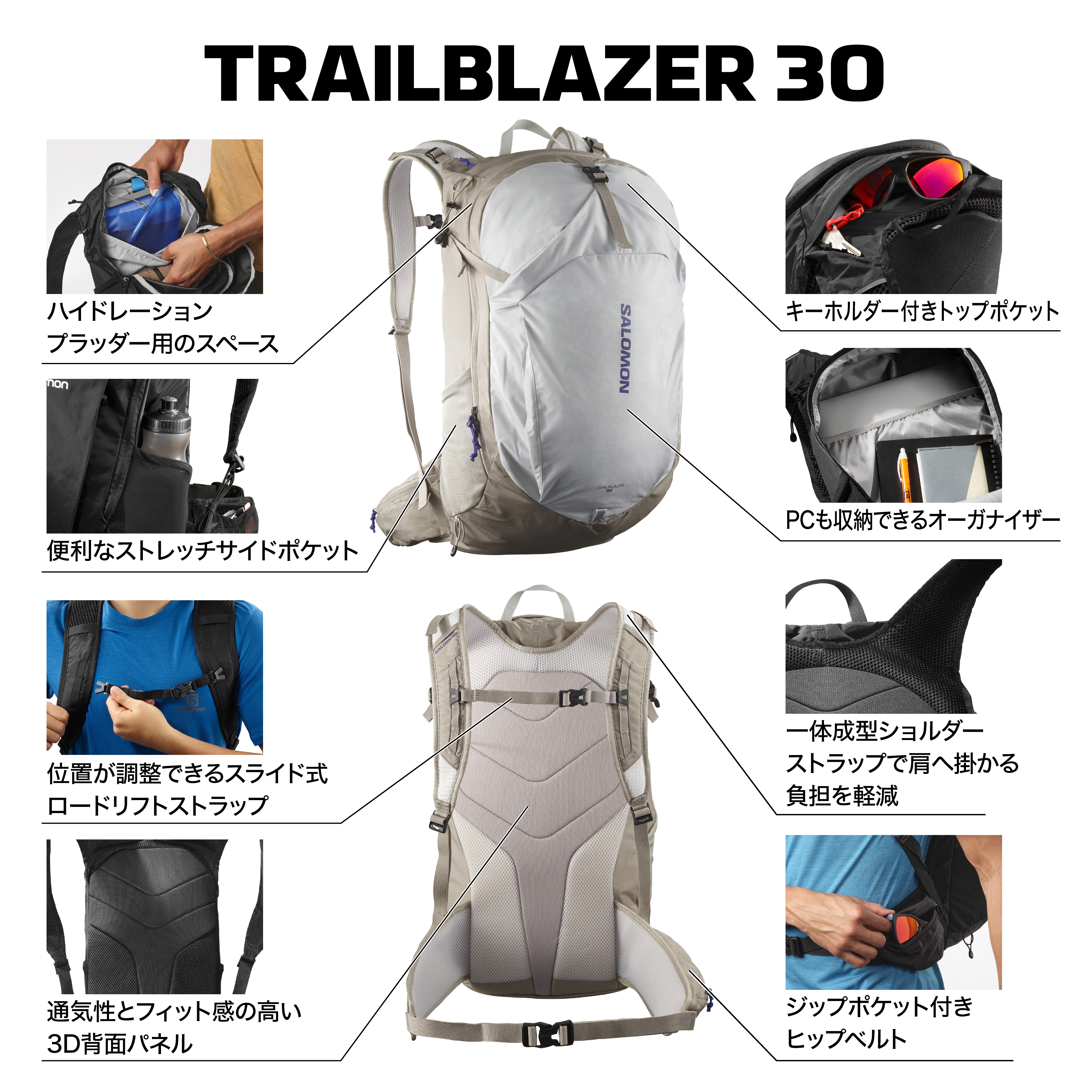 Amazon.co.jp: SALOMON: ベスト＆バックパック