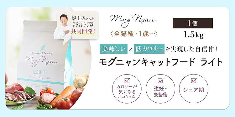 Amazon.co.jp: モグニャン（Mog Nyan）: モグニャンシリーズ